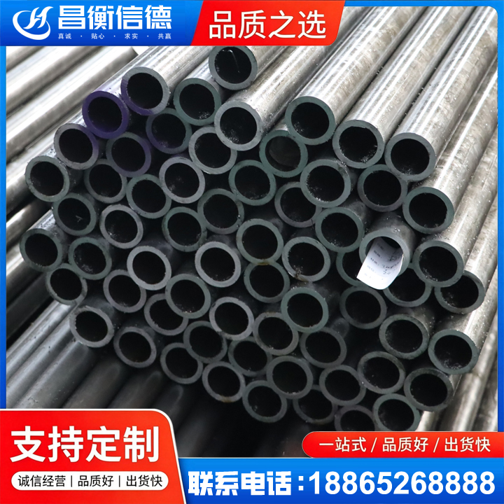 莱城20cr精密钢管