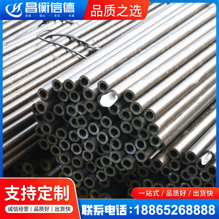 莱城液压油缸用精密钢管