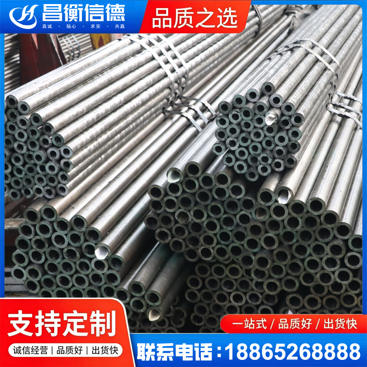 莱城光亮精密钢管